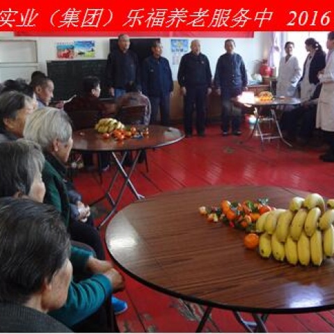 新年新春話吉祥，祝愿老人更安康