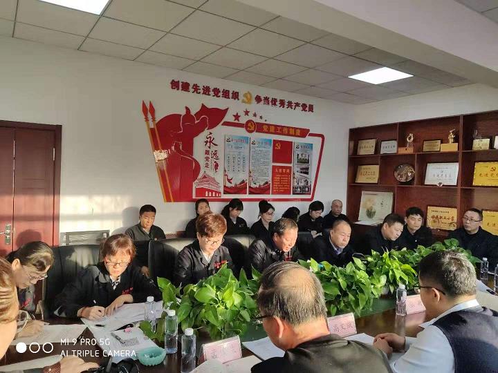 1579355616101167.jpg 眾一公司黨支部積極開展組織生活會(huì)和民主評議黨員會(huì)1.jpg