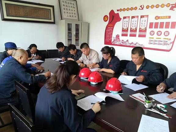 宏昇公司黨支部召開“不忘初心、牢記使命”主題教育實(shí)施方案動(dòng)員大會(huì).jpg